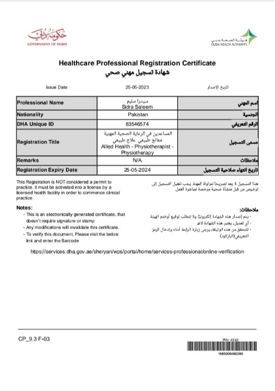 sidra saleem eligibility letter